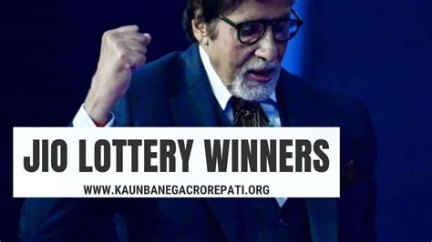 jio 25 lakh lottery 2020